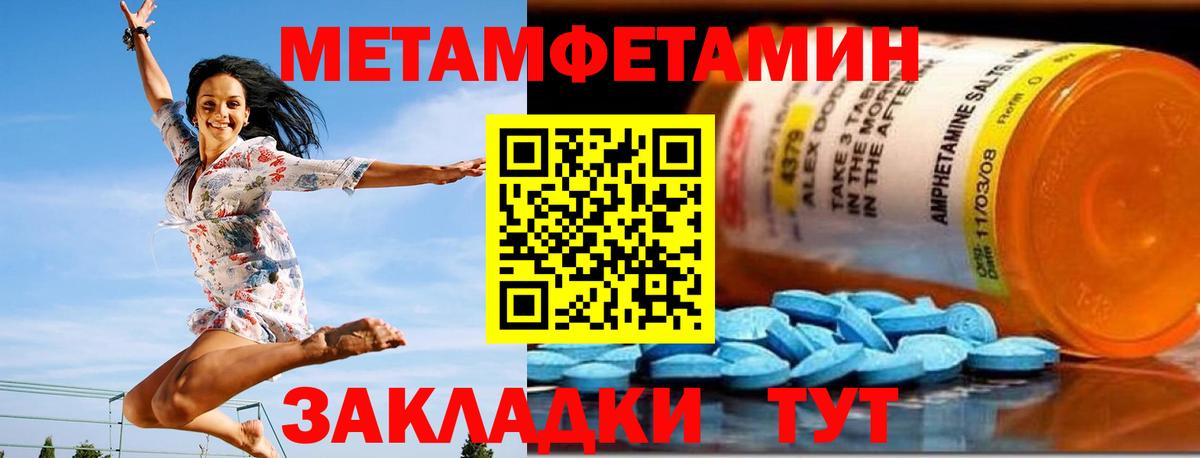 АМФ 97% Фролово