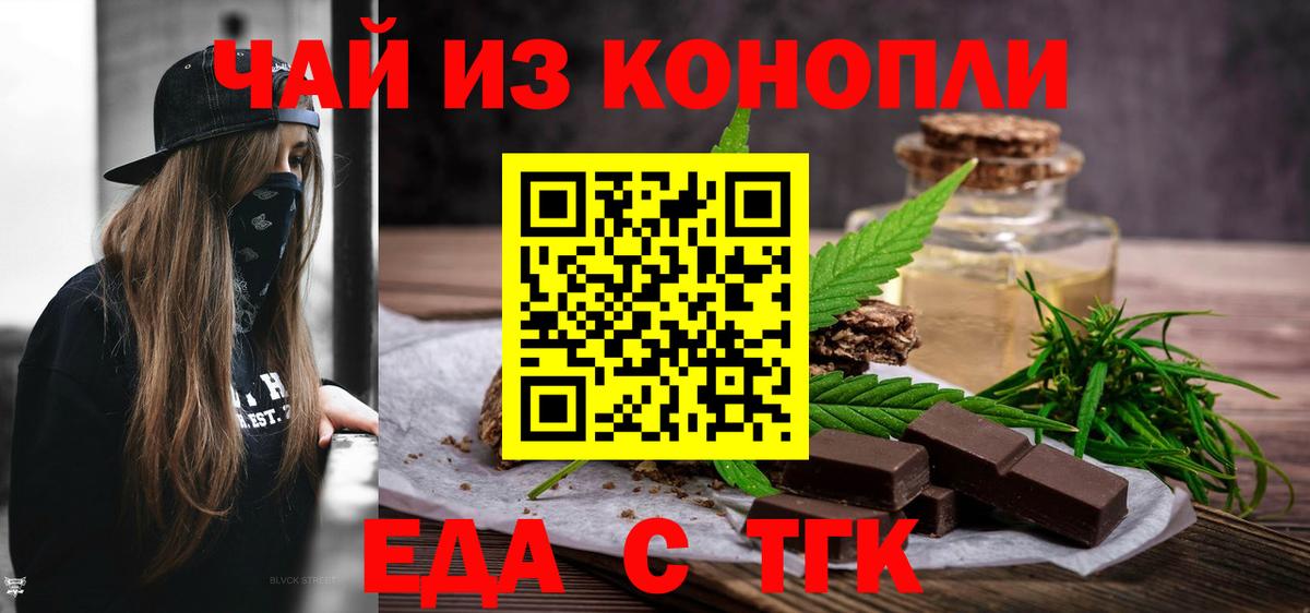 Canna-Cookies конопля  Вход с VPN  Фролово 