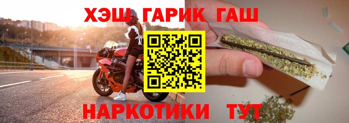 ГАШИШ 40% ТГК Фролово