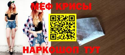 мдма Ипатово