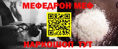 мдма Ипатово