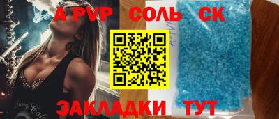 меф Ирбит