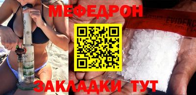 индика Камышлов