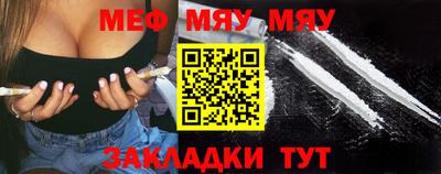 меф Ирбит