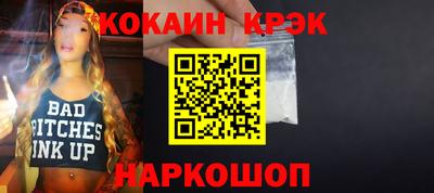 стаф Изобильный