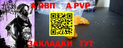 меф Ирбит