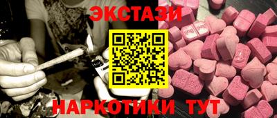 мдма Ипатово