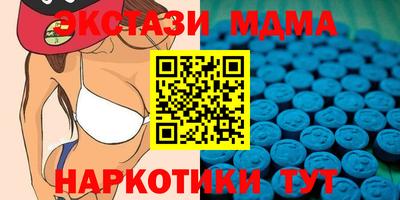 мдма Ипатово