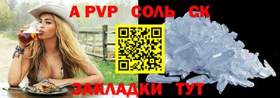 стаф Изобильный