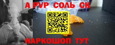 мдма Ипатово
