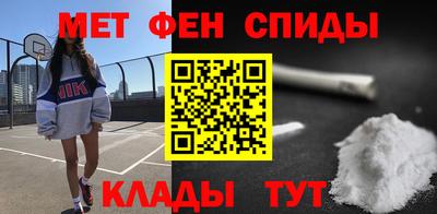 меф Ирбит