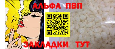 стаф Изобильный