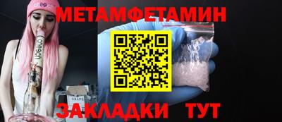 меф Ирбит