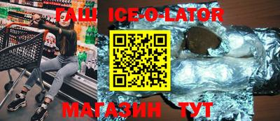стаф Изобильный
