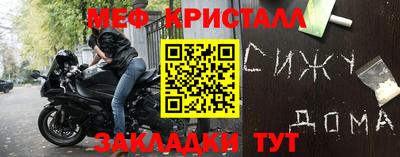а пвп мука Канаш
