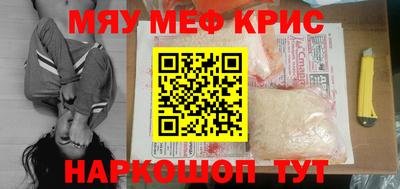 стаф Изобильный