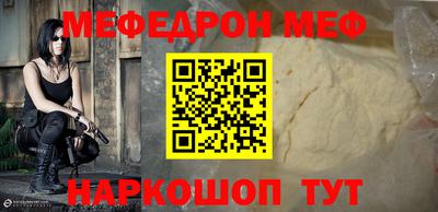 мдма Ипатово