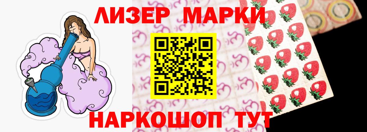 Фролово  LSD-25 экстази кислота  ЛСД экстази ecstasy  Вход с VPN 