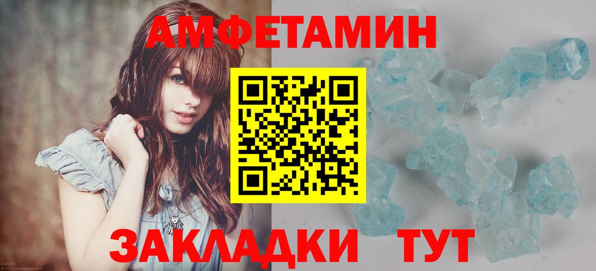 Первитин винт  Первитин винт  Вход с VPN  Фролово 