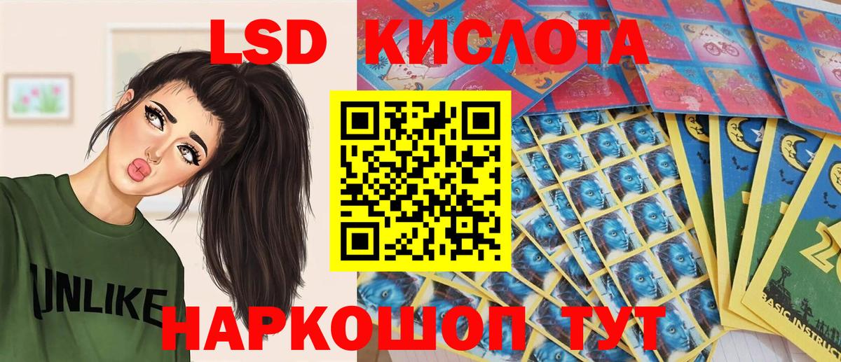 Марки N-bome 1,5мг Фролово