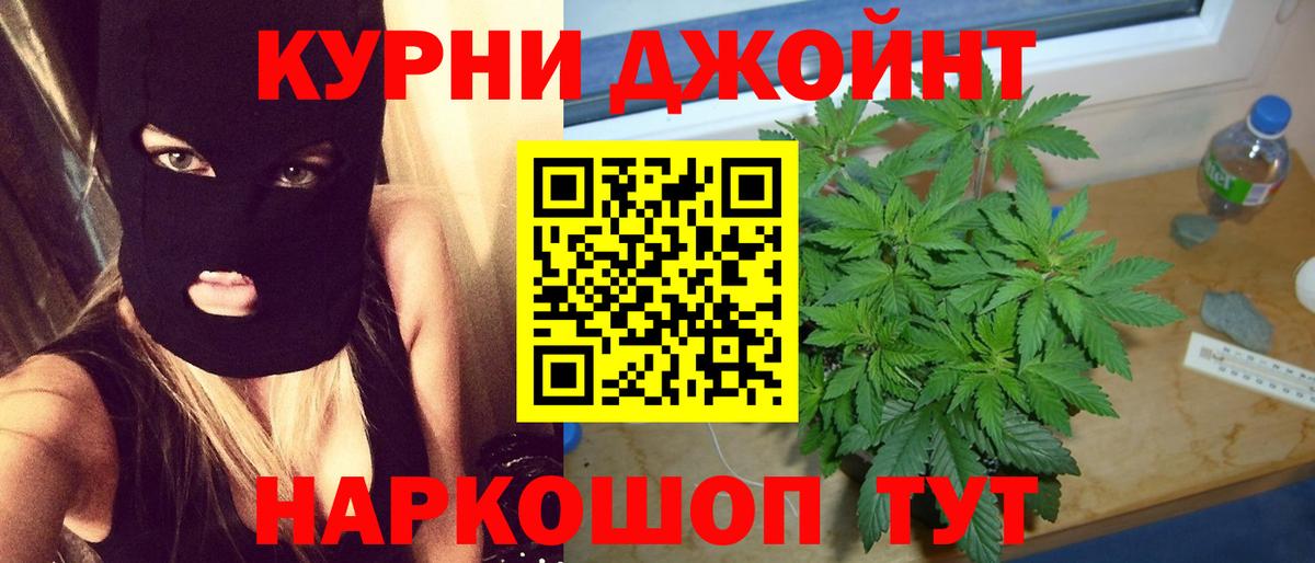 Шишки марихуана семена  МАРИХУАНА конопля  Вход с VPN  Фролово  Бошки марихуана индика  Марихуана семена 