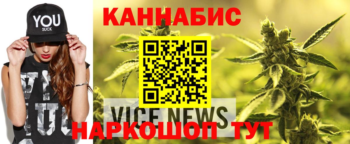 Конопля LSD WEED Фролово